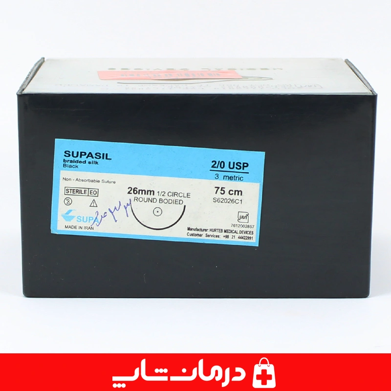 نخ بخیه سوپاسیل نخ جراحی 20 usp سایز 26 میلی متر 9