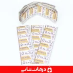 چسب-زخم-پاندا-برای-کودکان