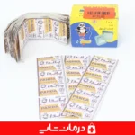 چسب-زخم-کوچک-گرد-مخصوص-جوش