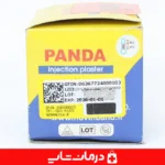چسب-زخم-صورت-پاندا-فوق-العاده