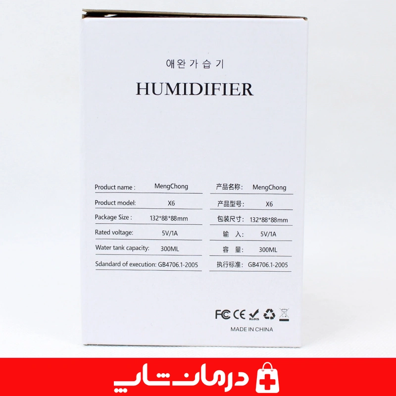 روطوبت ساز و بخور سرد mengchong x6 حجم 300ml رنگ سبز بخور سرد گربه ای کوچک کالا پزشکی 19