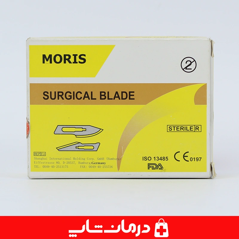تیغ موریس 10 تیغ جراحی moris سایز 10 10