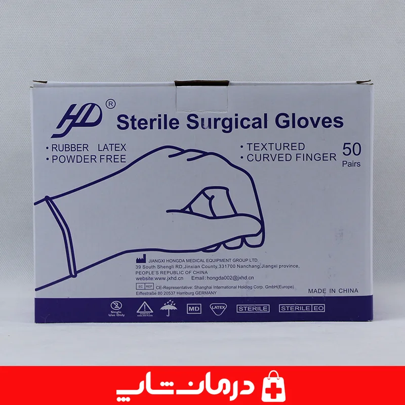 دستکش استریل سایز 8 اچ دی hd بسته 50 جفت دستکش جراحی بدون پودر 2