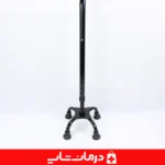 عصا-طبی-فلزی-با-پایداری-بالا-برای-افزایش-امنیت-در-حرکت