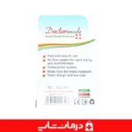 جا-مسواکی-پروانه-ای-dr-made-با-متریال-مرغوب
