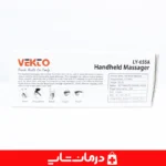 ماساژ گردن با ماساژور برقی وکتو LY655A