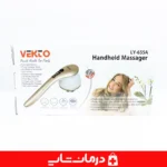 گارانتی یک ساله ماساژور وکتو LY655A
