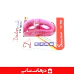 کاتر قرص کوچک و قابل حمل برای مسافرت