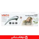 ماساژور-وکتو-LY606A-طراحی-سبک-برای-حمل-آسان