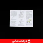 ماساژ-گردن-با-ماساژور-صورت-Energy-Beauty-Bar