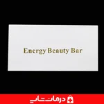 ماساژور-صورت-3D-دوقلو-Energy-Beauty-Bar-با-بدنه-فلزی-لوکس