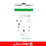 دستگاه-نبولایزر-خانگی-سبک-برند-KMC-با-کمترین-سطح-صدا-و-بالاترین-راندمان
