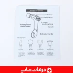 ماساژور تفنگی بلو آیدیا مدل BLD-326 - بهترین هدیه برای ورزشکاران