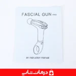 ماساژور تفنگی بلو آیدیا مدل BLD-326 - کاهش استرس و خستگی روزانه