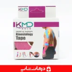 چسب عضله KMD - بسته بندی محصول