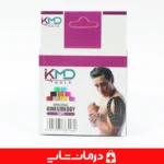 چسب فیکس ورزشی - محافظت از عضلات