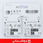 باتری-سمعک-وارتا-سایز-۱۳-اصل-با-ماندگاری-بالا-قیمت-عمده-خرید-اینترنتی
