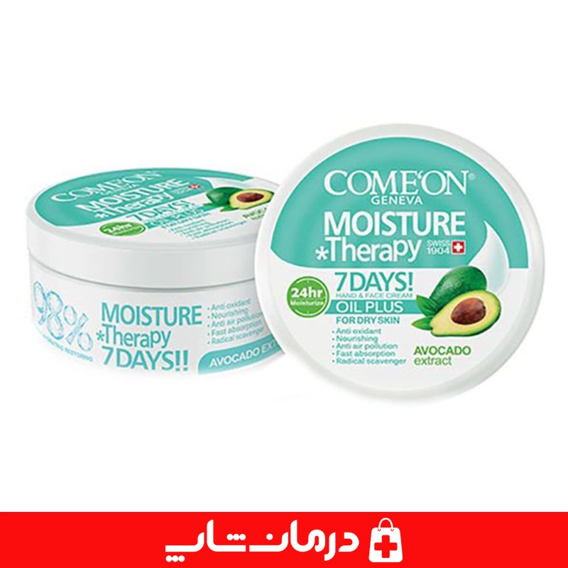 کرم-آبرسان-پرفروش-با-هیالورونیک-اسید-آبرسان-قوی-ضد-چروک-کرم-آبرسان-با-کیفیت-برای-پوست-خشک