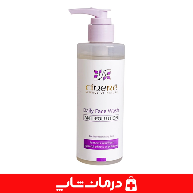 فوم-شستشوی-صورت-مناسب-پوست-چرب-غنی-از-ویتامین