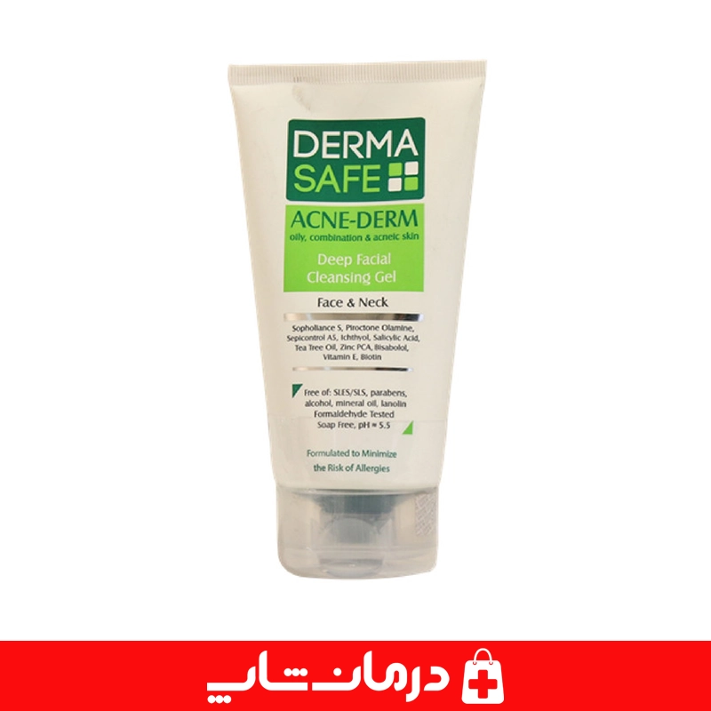 فوم-شستشوی-صورت-مناسب-پوست-معمولی-مؤثر-در-پاکسازی