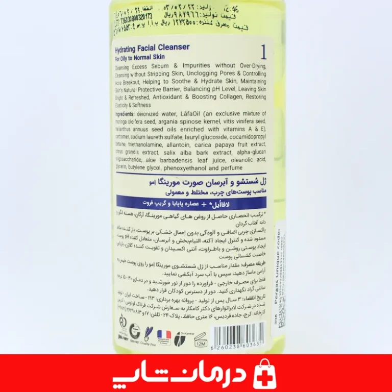 فوم-شستشوی-صورت-مناسب-پوست-خشک-آبرسان