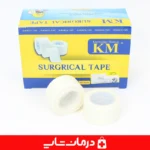چسب-کاغذی-طبی-کی-ام-پرفروش-ترین-مدل