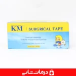 نوار-چسب-کاغذی-کم-حساسیت-کیفیت-بیمارستانی