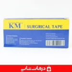 چسب-پزشکی-کاغذی-مقرون-به-صرفه-km