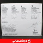 آنژوکت-آبی-گیج-22-مناسب-برای-سالمندان-و-نوجوانان-رگ-ظریف