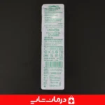 آنژوکت-وریدی-آبی-برند-مدی-پلاس-برای-کاربرد-بیمارستانی-پرفروش