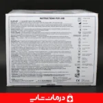 آنژوکت پزشکی -پلاسفلون-مدل-مدی-پلاس-گیج-20-بسته-بندی-استریل