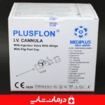 سرسوزن-استریل-گیج-بیست-رنگ-صورتی-پلاسفلون-برای-تزریق-وریدی