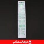 آنژوکت پزشکی -پلاسفلون-با-دسته-ارگونومیک-و-ایمن