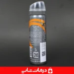 نمای-بالا-اسپری-power-man-تاخیری-قهوه-درپوش-محکم