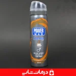 پشت-بطری-اسپری-power-man-دلتا-قهوه-راهنمای-استفاده