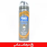 اسپری-power-man-مدل-Delta-رایحه-قهوه-کنترل-زودانزالی