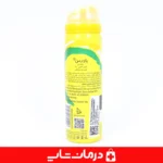 اسپری پاور من delta banana در کنار موز طبیعی برای تاکید روی رایحه خوشبو و طبیعی محصول