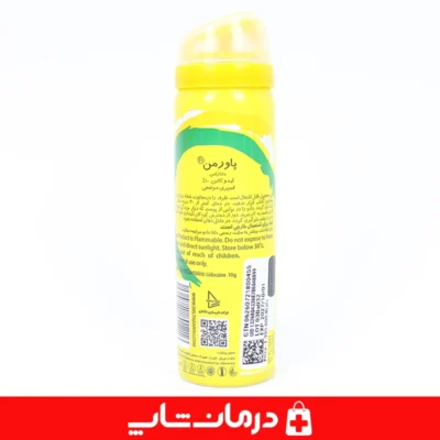 اسپری پاور من delta banana در کنار موز طبیعی برای تاکید روی رایحه خوشبو و طبیعی محصول