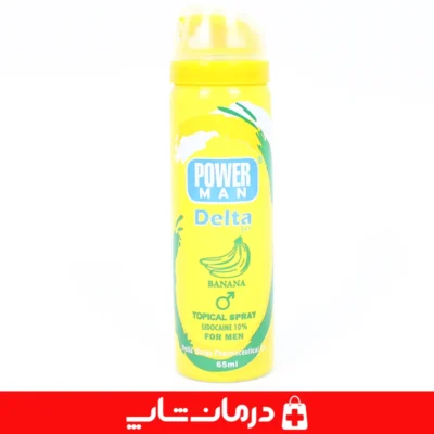 اسپری تاخیر انزال پاور من delta banana با بسته بندی زرد و حجم 65 میلی لیتر