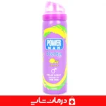اسپری-قوی-تاخیری-پاورمن-لیمویی-برای-مصرف-آقایان