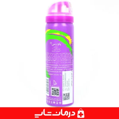 اسپری-تاخیری-پاورمن-دلتا-لیمویی-مناسب-برای-خرید-عمده