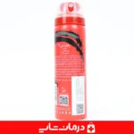 نزدیک-از-برچسب-پشت-اسپری-پاور-من-دلتا-رز