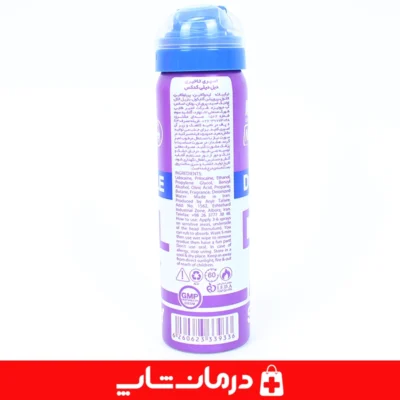 بطری-اسپری-تاخیری-کدکس-ناچ-رنگ-نقره‌ای-مدل-Double-Delay-افزایش-زمان-رابطه
