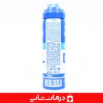 اسپری تاخیری مردانه ضد حساسیت کدکس ناچ با رایحه ملایم و ماندگاری بالا
