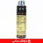 نمای-زاویه‌دار-اسپری-لیدوکائین-مدل-Classic-برای-افزایش-کنترل-رابطه