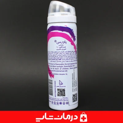 نمای-جلوی-اسپری-تاخیری-دلتازکس-پاورمن-مدل-وانیلی-کنترل-زودانزالی-مردانه