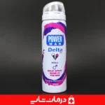 اسپری-مردانه-تاخیری-پاور-من-دلتازکس-مدل-وانیلی-لیدوکائین-زودانزالی-رابطه