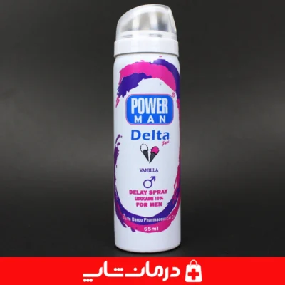 اسپری-مردانه-تاخیری-پاور-من-دلتازکس-مدل-وانیلی-لیدوکائین-زودانزالی-رابطه