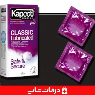 کاندوم-کلاسیک-نازک-کاپوت-برای-رابطه-طبیعی-و-واقعی