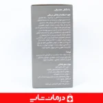 پک-بادکش-بدن-هدیش-ساخت-ایران-با-استاندارد-درمانی